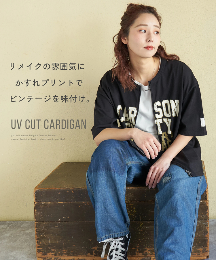 CUBE SUGAR(キューブシュガー) |【春新作】接触冷感・UVカット 天竺 ７分袖 ジップ カーディガン