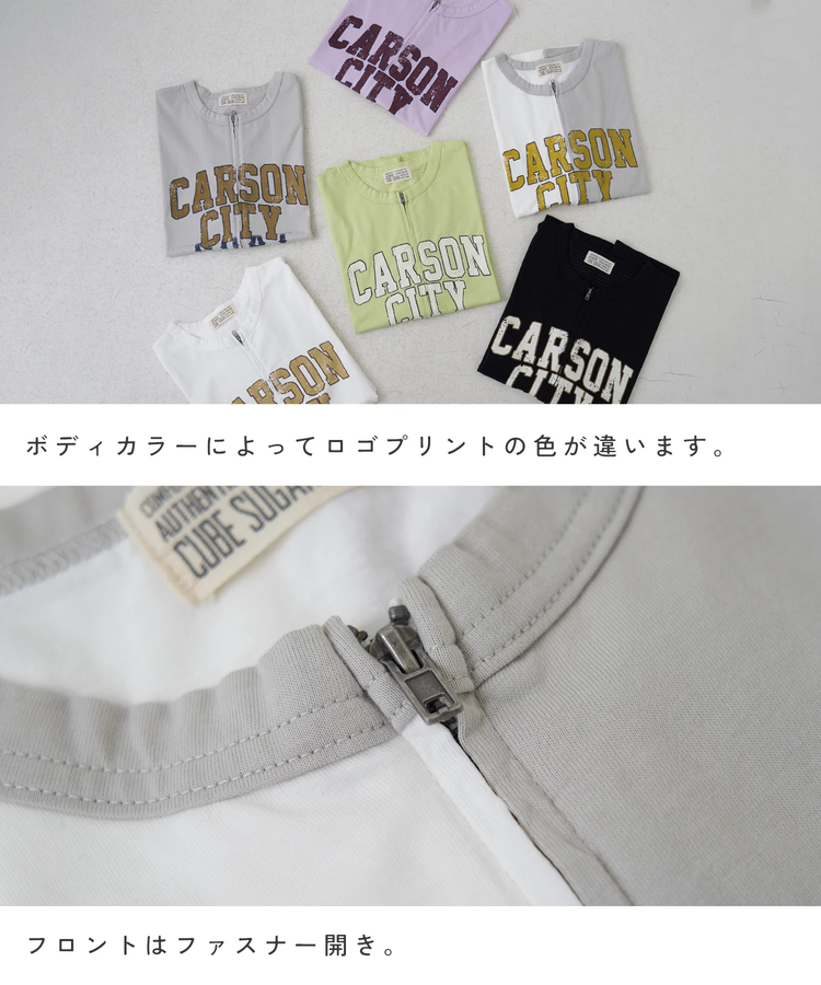 CUBE SUGAR(キューブシュガー) |【春新作】接触冷感・UVカット 天竺 ７分袖 ジップ カーディガン