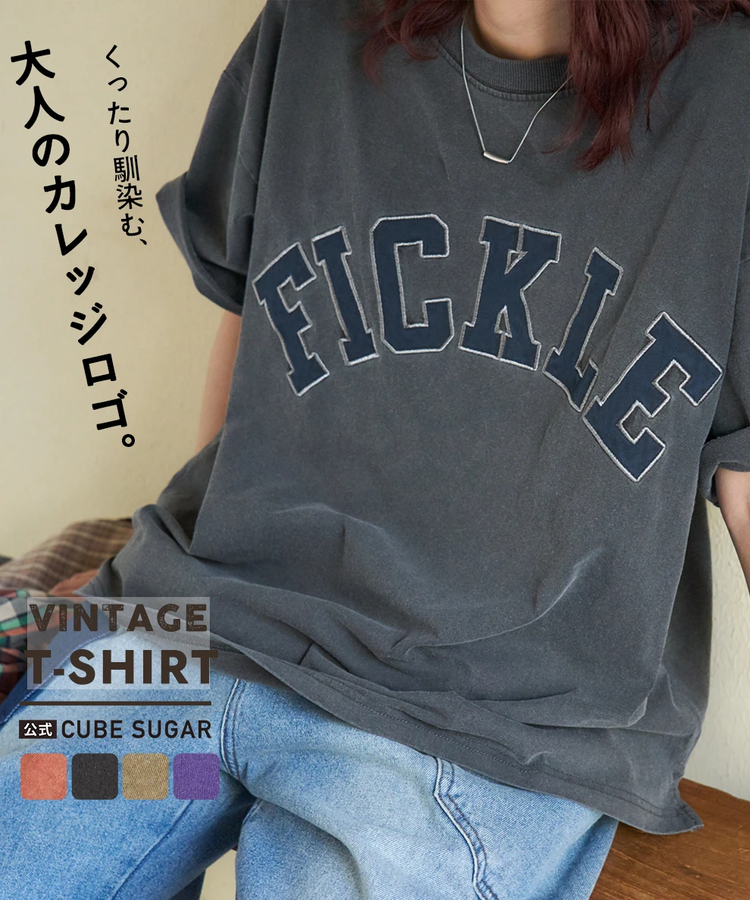 CUBE SUGAR(キューブシュガー) |【春新作】20/-OE天竺 ピグメント染 ロゴ パッチ Tシャツ