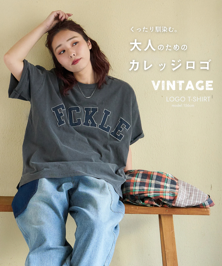 CUBE SUGAR(キューブシュガー) |【春新作】20/-OE天竺 ピグメント染 ロゴ パッチ Tシャツ