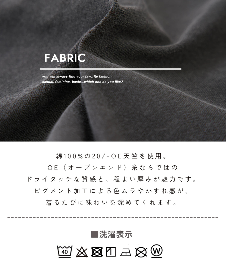 CUBE SUGAR(キューブシュガー) |【春新作】20/-OE天竺 ピグメント染 ロゴ パッチ Tシャツ