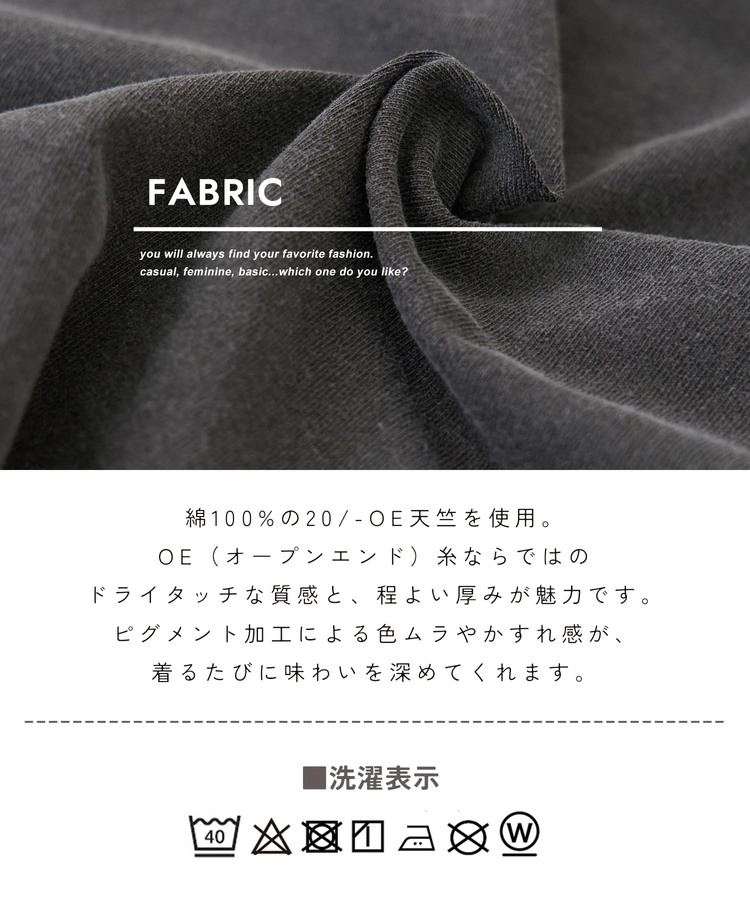 CUBE SUGAR(キューブシュガー) |【春新作】20/-OE天竺 ピグメント染 リメイク風 ギャザースリーブ プルオーバー