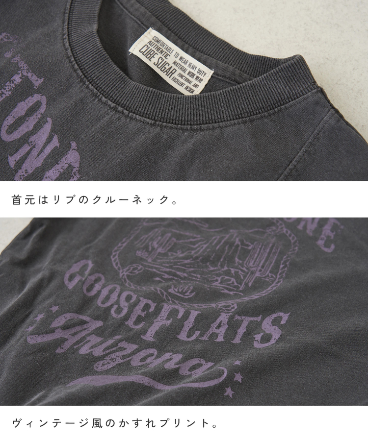 CUBE SUGAR(キューブシュガー) |【春新作】20/-OE天竺 ピグメント染 リメイク風 ギャザースリーブ プルオーバー