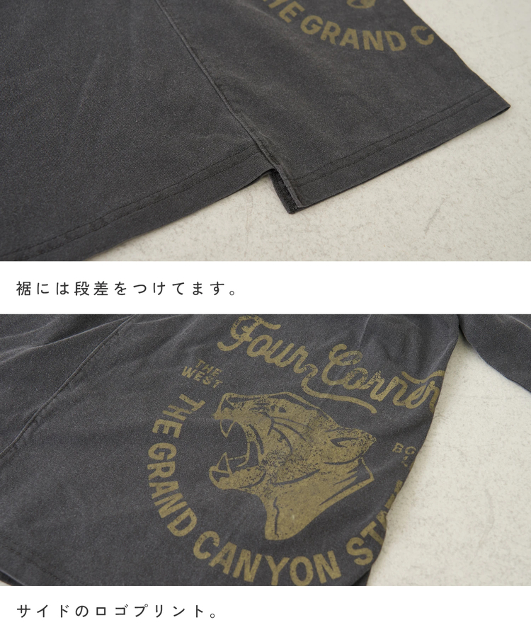 CUBE SUGAR(キューブシュガー) |【春新作】20/-OE天竺 ピグメント染 リメイク風 ギャザースリーブ プルオーバー