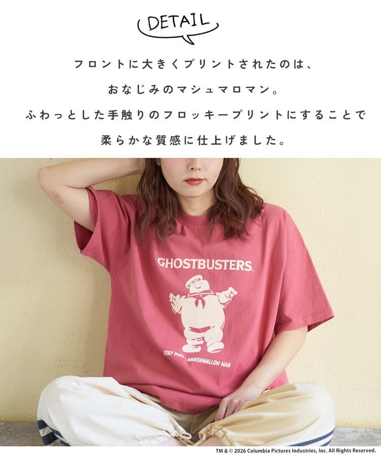 CUBE SUGAR(キューブシュガー) |20/-OE天竺 マシュマロマン Ｔシャツ