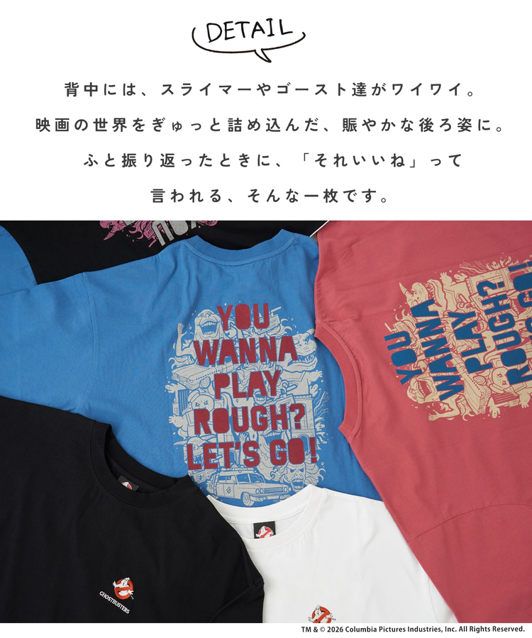 CUBE SUGAR(キューブシュガー) |20/-OE天竺 ゴーストバスターズ Ｔシャツ