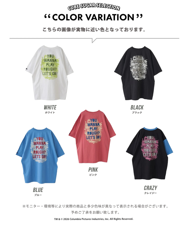 CUBE SUGAR(キューブシュガー) |20/-OE天竺 ゴーストバスターズ Ｔシャツ