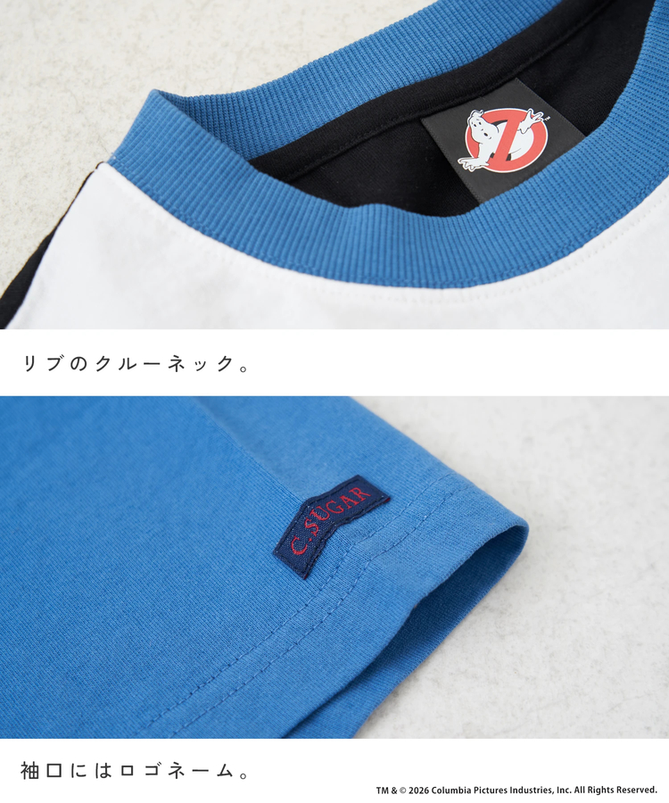 CUBE SUGAR(キューブシュガー) |20/-OE天竺 ゴーストバスターズ Ｔシャツ