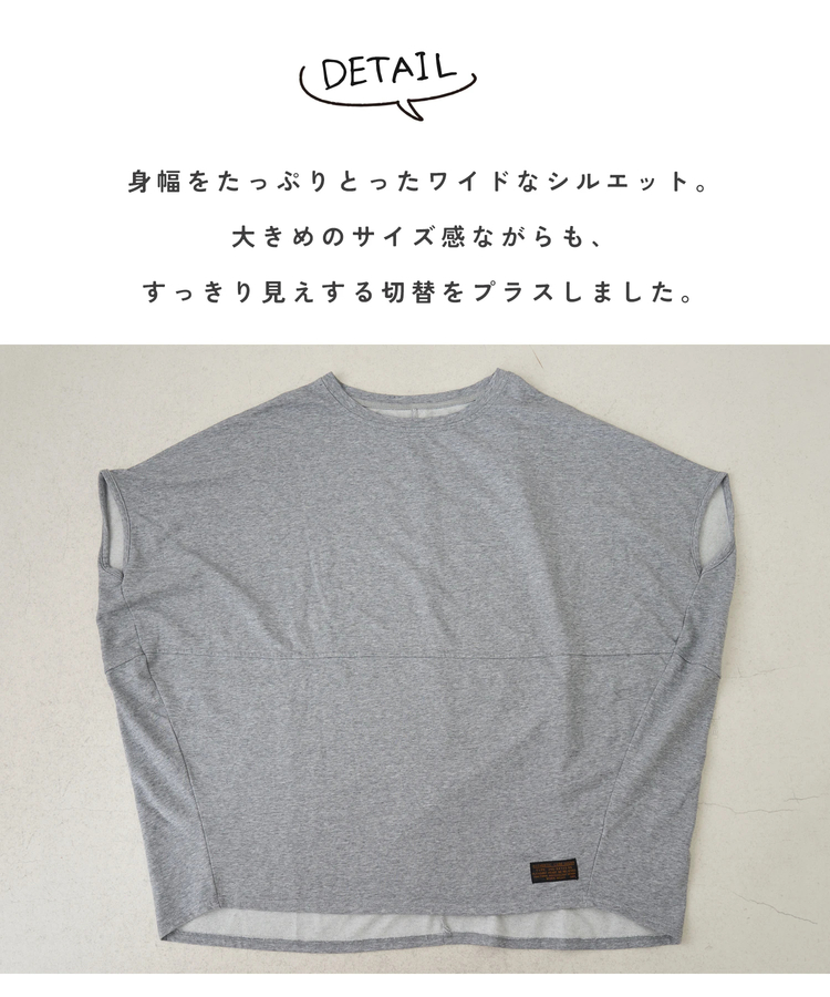 CUBE SUGAR(キューブシュガー) |【春新作】ミニ裏毛 スウェット ビッグ プルオーバー