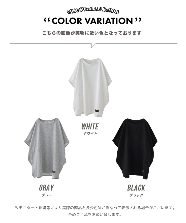 CUBE SUGAR(キューブシュガー) |【春新作】ミニ裏毛 スウェット ビッグ プルオーバー