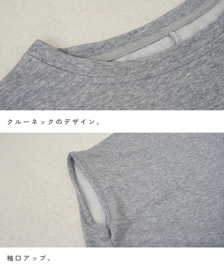 CUBE SUGAR(キューブシュガー) |【春新作】ミニ裏毛 スウェット ビッグ プルオーバー