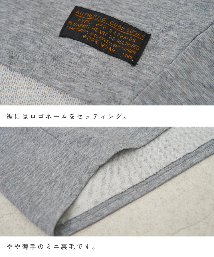 CUBE SUGAR(キューブシュガー) |【春新作】ミニ裏毛 スウェット ビッグ プルオーバー