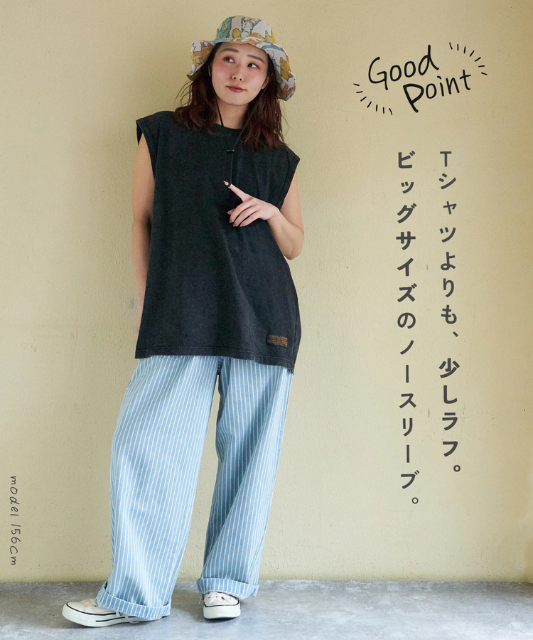 CUBE SUGAR(キューブシュガー) |【春新作】ピグメント染 ノースリーブ Tシャツ