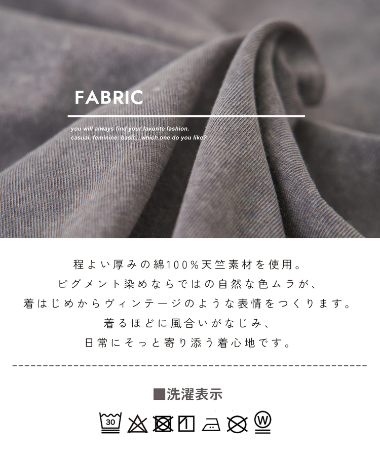 CUBE SUGAR(キューブシュガー) |【春新作】ピグメント染 ノースリーブ Tシャツ