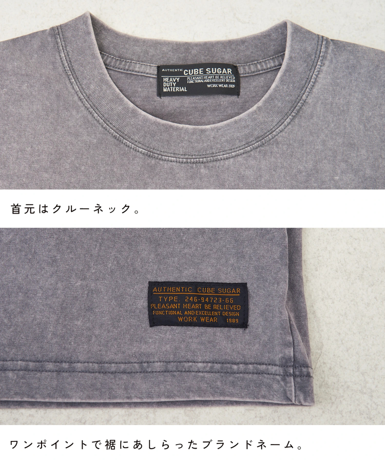 CUBE SUGAR(キューブシュガー) |【春新作】ピグメント染 ノースリーブ Tシャツ