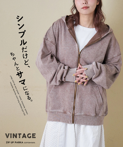 【春新作】ピグメント染 ビッグパーカー