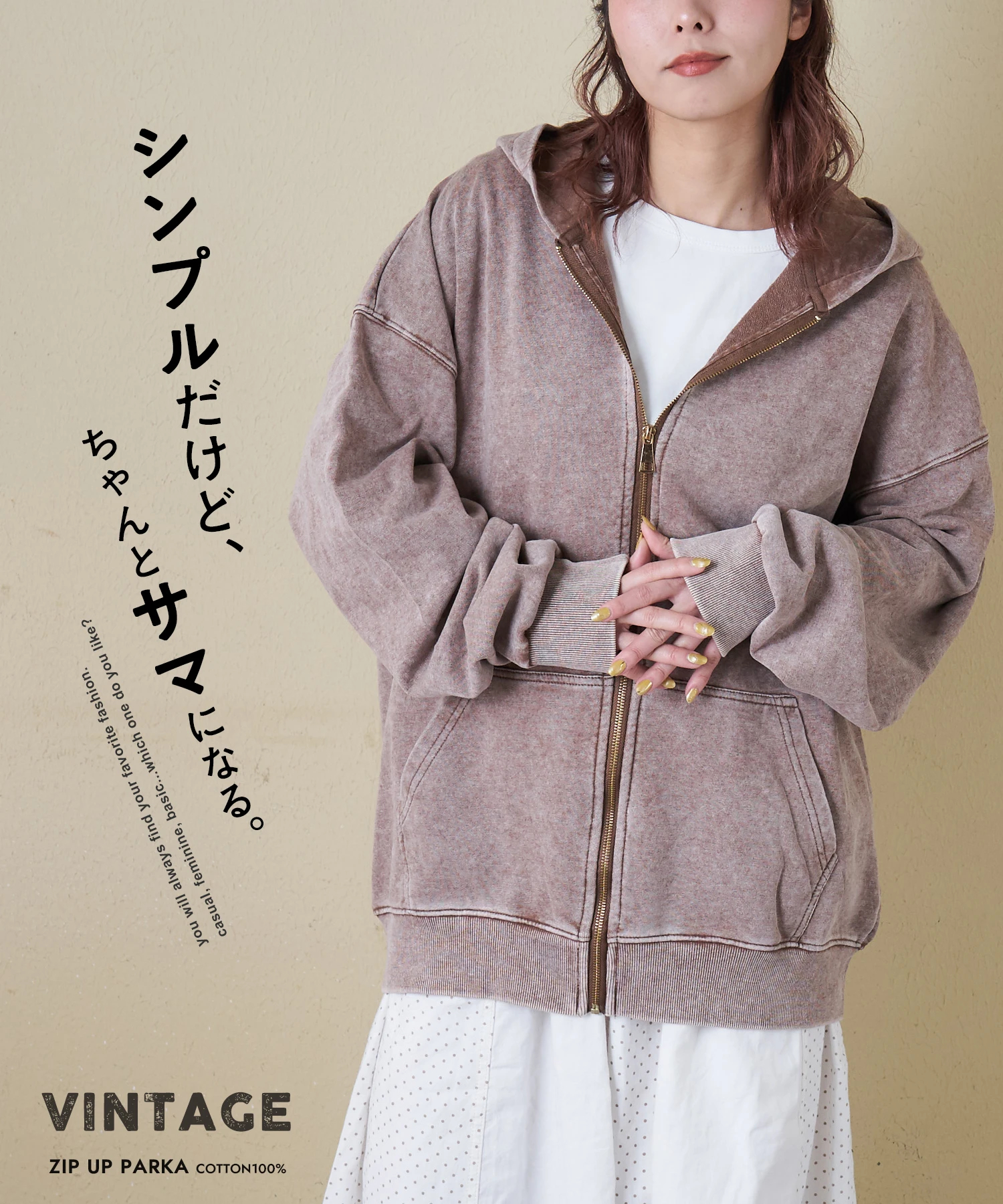 春夏新作】ピグメント染 ビッグパーカー｜ファッション通販サイトの