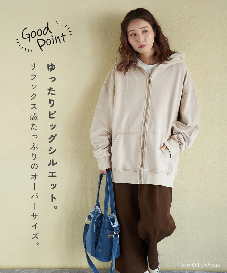 CUBE SUGAR(キューブシュガー) |【春新作】ピグメント染 ビッグパーカー