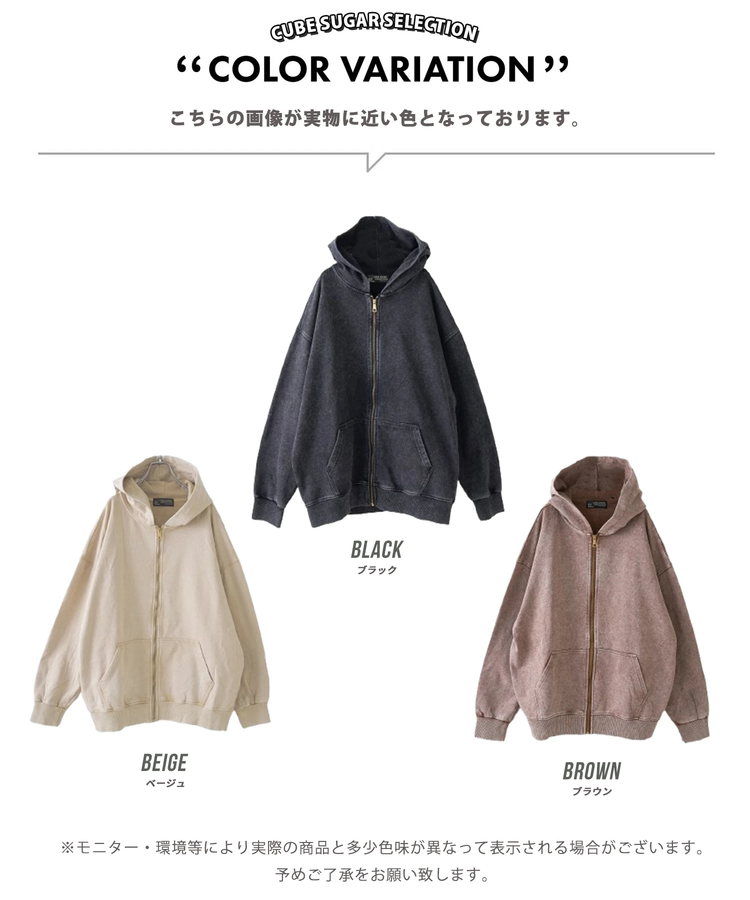 CUBE SUGAR(キューブシュガー) |【春新作】ピグメント染 ビッグパーカー