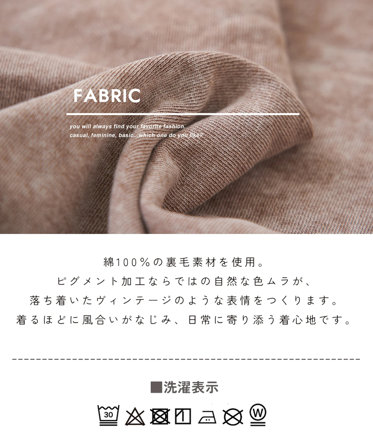 CUBE SUGAR(キューブシュガー) |【春新作】ピグメント染 ビッグパーカー