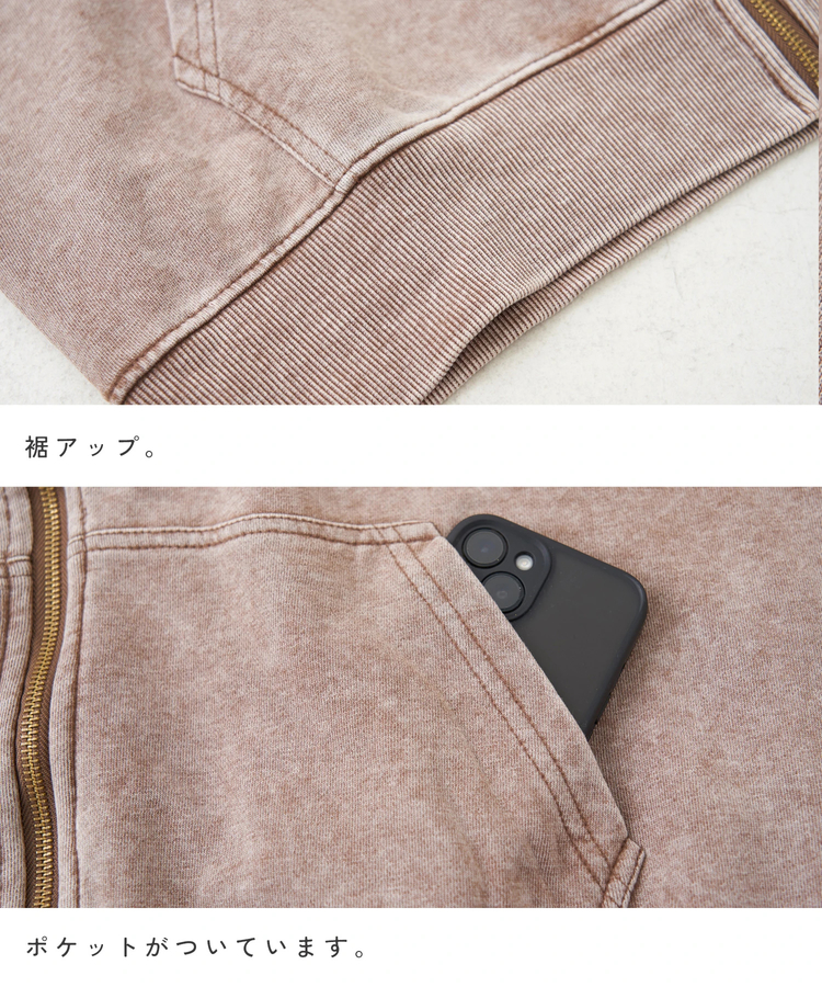 CUBE SUGAR(キューブシュガー) |【春新作】ピグメント染 ビッグパーカー