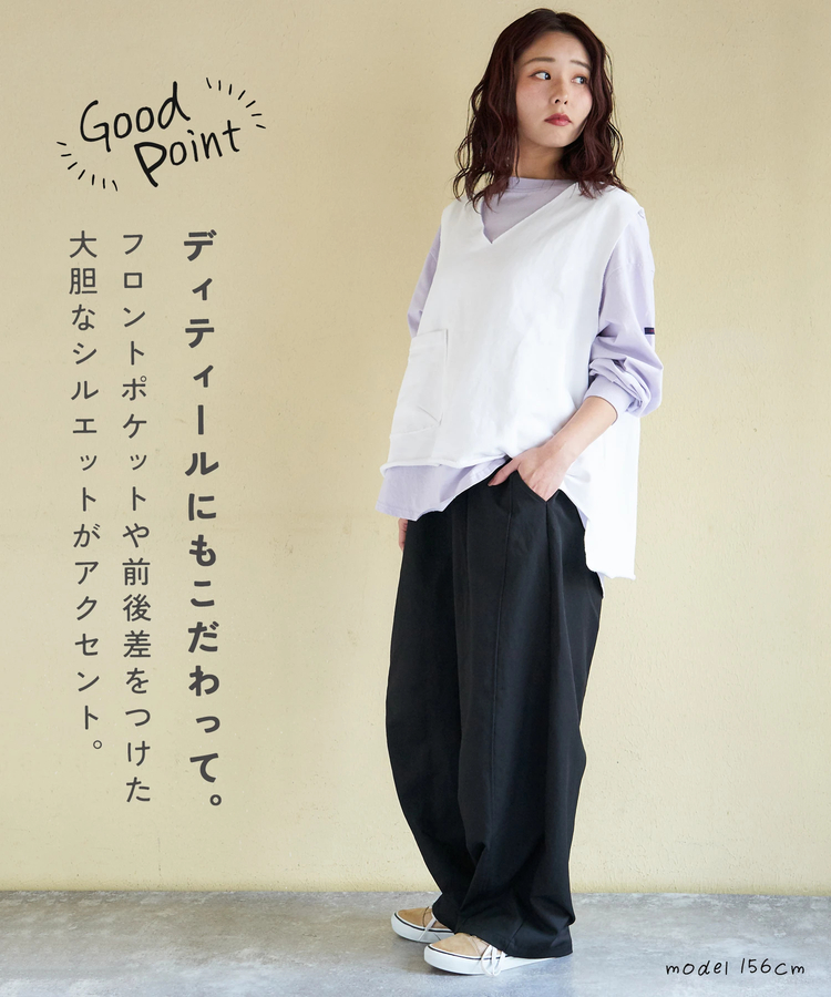 CUBE SUGAR(キューブシュガー) |【春新作】裏毛 スウェット Vネック ルーズ ベスト