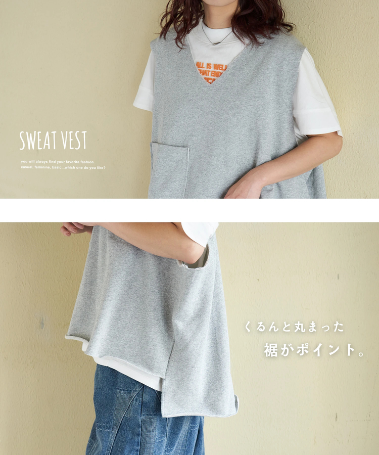 CUBE SUGAR(キューブシュガー) |【春新作】裏毛 スウェット Vネック ルーズ ベスト