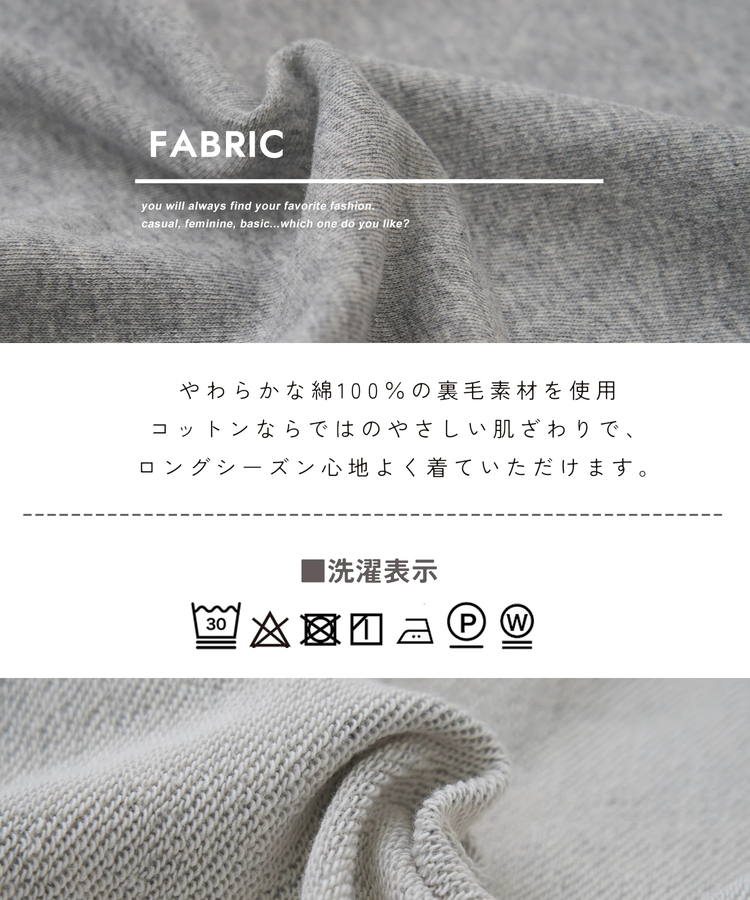 CUBE SUGAR(キューブシュガー) |【春新作】裏毛 スウェット Vネック ルーズ ベスト