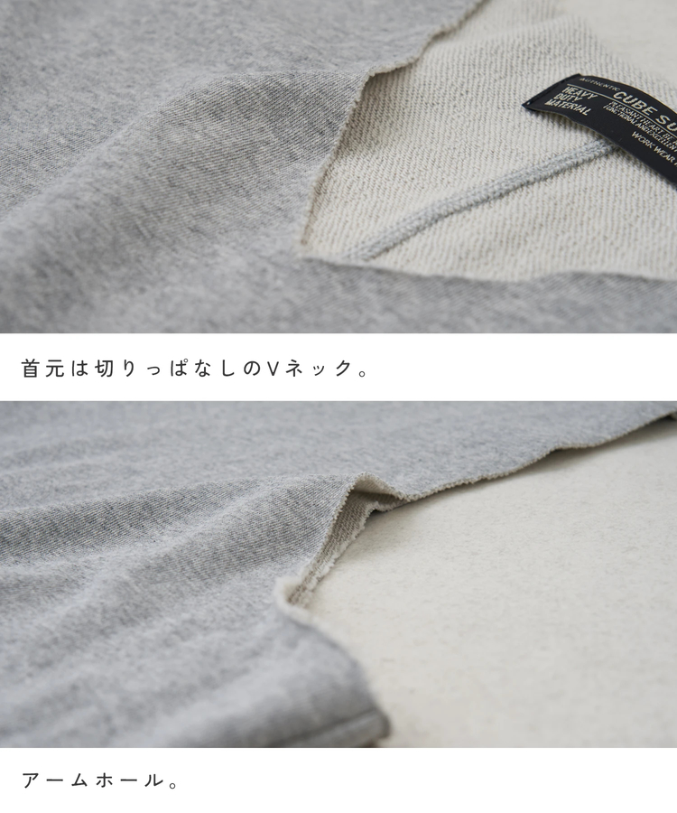 CUBE SUGAR(キューブシュガー) |【春新作】裏毛 スウェット Vネック ルーズ ベスト