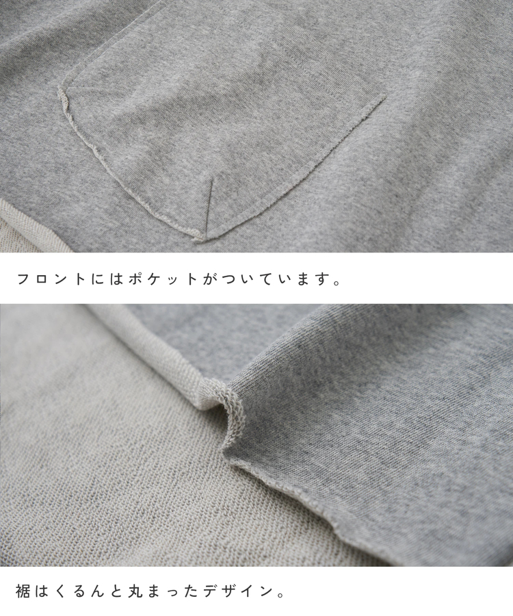 CUBE SUGAR(キューブシュガー) |【春新作】裏毛 スウェット Vネック ルーズ ベスト