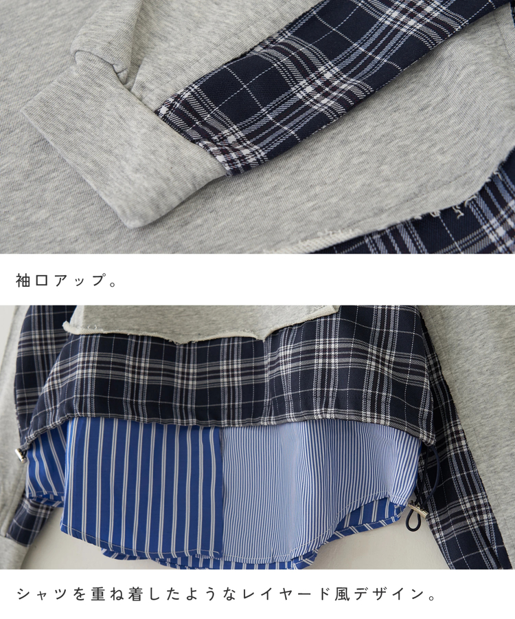 CUBE SUGAR(キューブシュガー) |【春新作】ミニ裏毛 スウェット × チェック 切替 プルオーバー