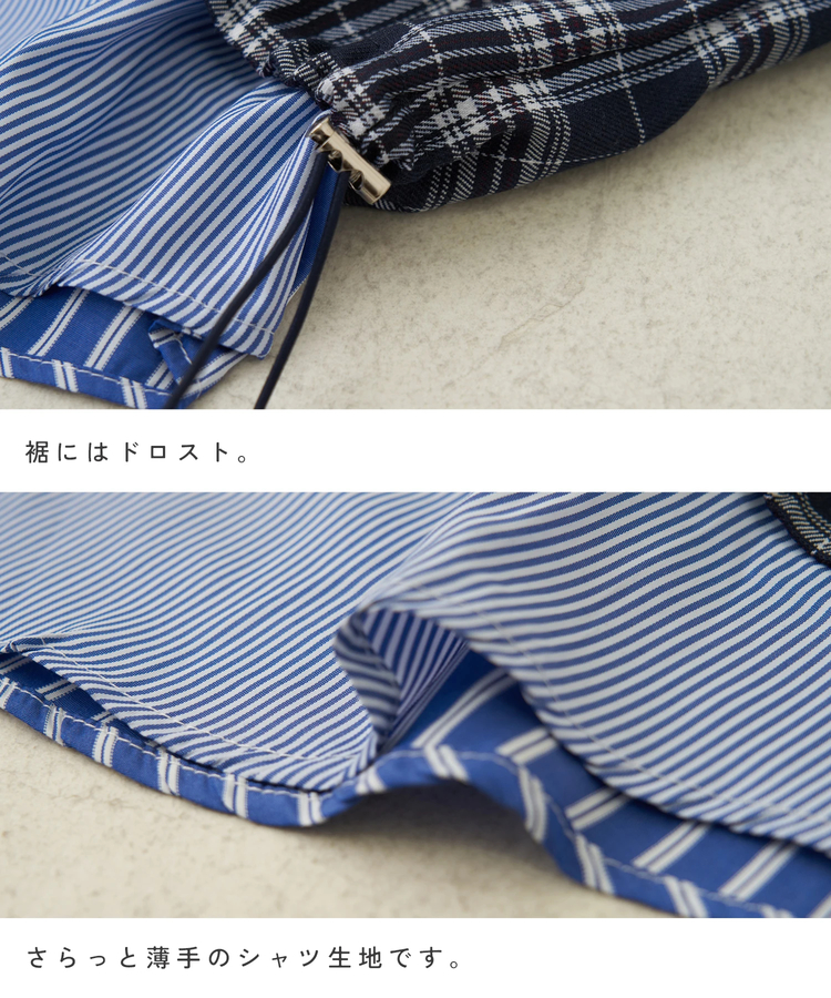 CUBE SUGAR(キューブシュガー) |【春新作】ミニ裏毛 スウェット × チェック 切替 プルオーバー