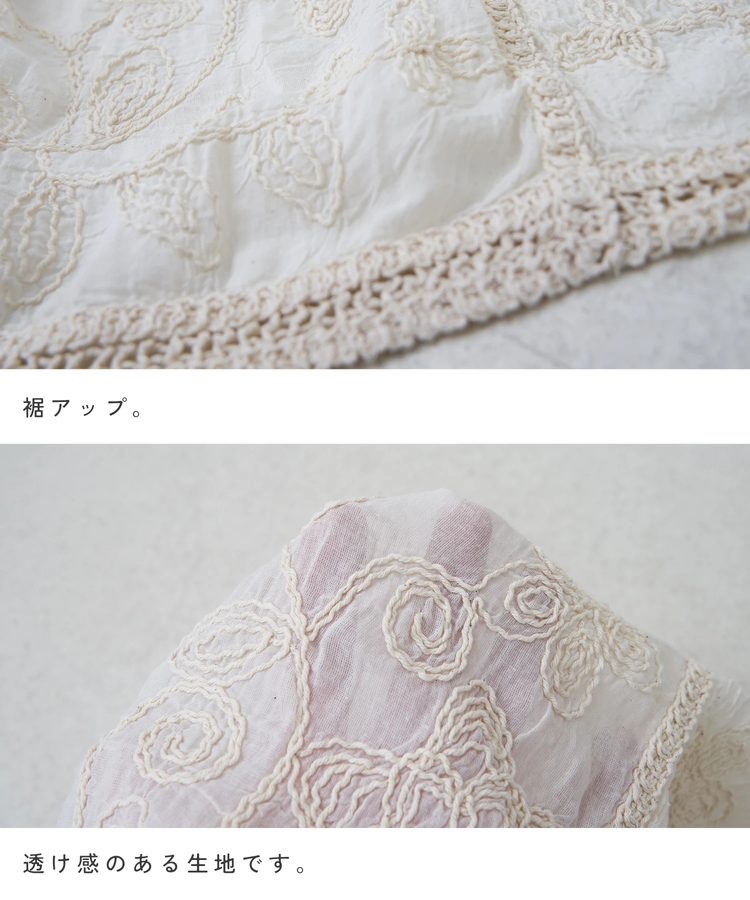 CUBE SUGAR(キューブシュガー) |【春新作】レース 変形 Vネック カーディガン