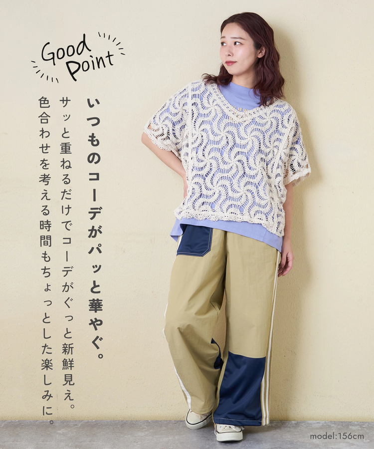 CUBE SUGAR(キューブシュガー) |【春新作】レース 変形 Vネック プルオーバー
