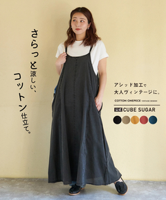 【春新作】インド キャンブリック アシッド加工 キャミワンピース