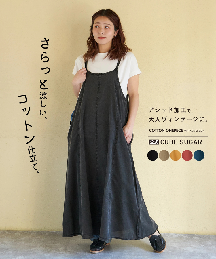 CUBE SUGAR(キューブシュガー) |【春新作】インド キャンブリック アシッド加工 キャミワンピース