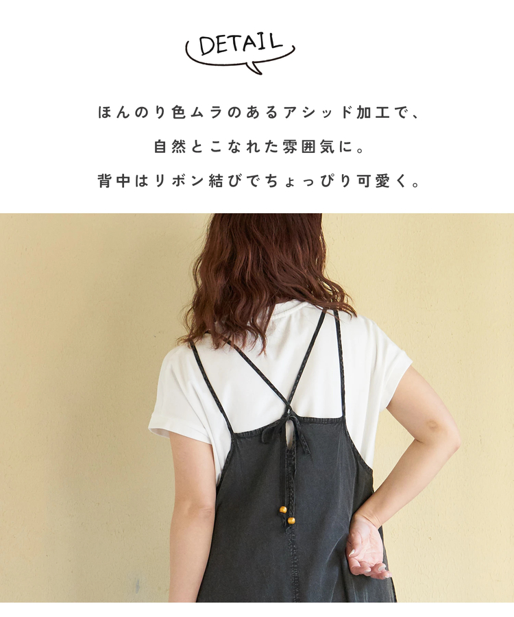 CUBE SUGAR(キューブシュガー) |【春新作】インド キャンブリック アシッド加工 キャミワンピース