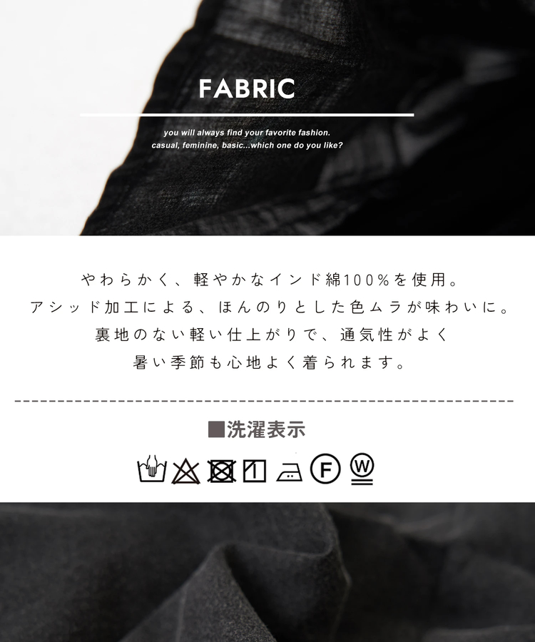 CUBE SUGAR(キューブシュガー) |【春新作】インド キャンブリック アシッド加工 キャミワンピース