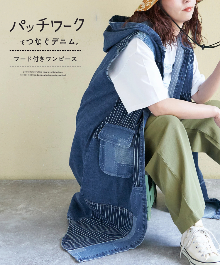 CUBE SUGAR(キューブシュガー) |【春新作】デニム クレイジー 切替 フード付 ワンピース