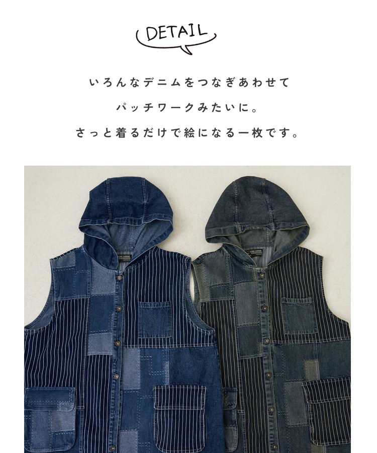 CUBE SUGAR(キューブシュガー) |【春新作】デニム クレイジー 切替 フード付 ワンピース