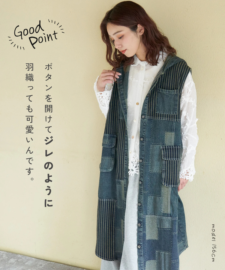 CUBE SUGAR(キューブシュガー) |【春新作】デニム クレイジー 切替 フード付 ワンピース