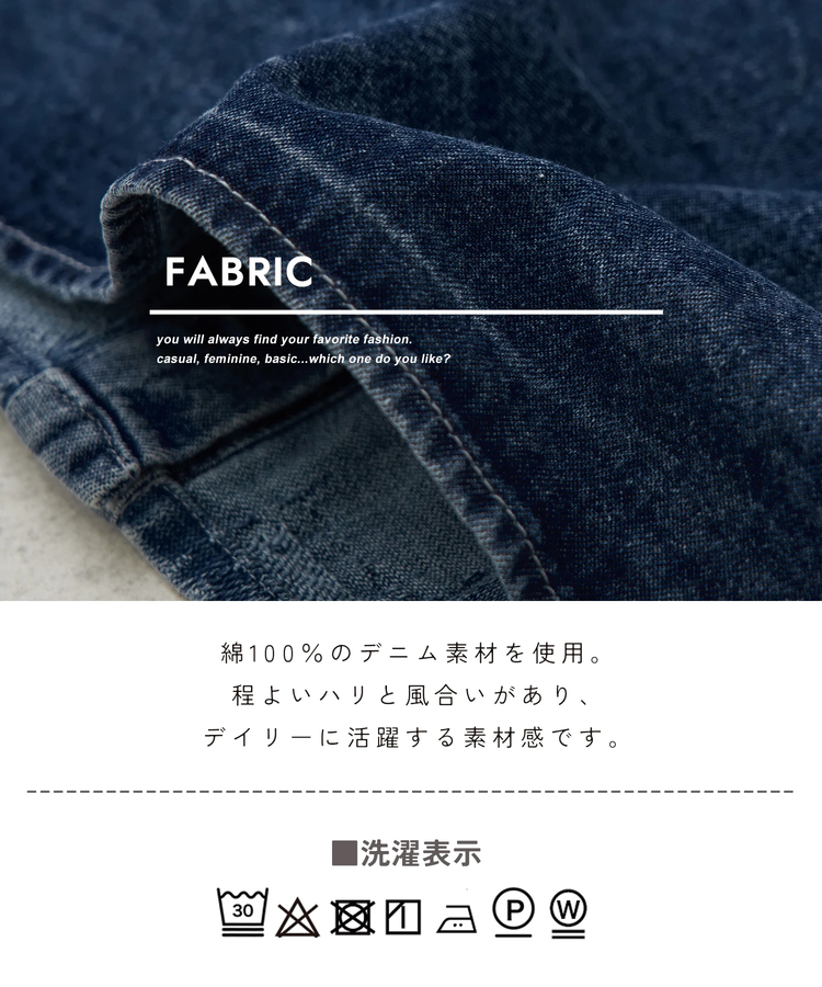 CUBE SUGAR(キューブシュガー) |【春新作】デニム クレイジー 切替 フード付 ワンピース