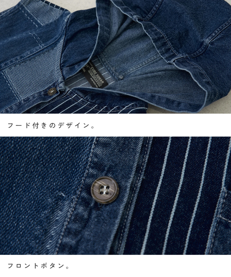 CUBE SUGAR(キューブシュガー) |【春新作】デニム クレイジー 切替 フード付 ワンピース