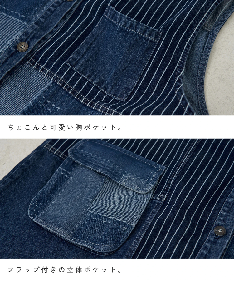 CUBE SUGAR(キューブシュガー) |【春新作】デニム クレイジー 切替 フード付 ワンピース