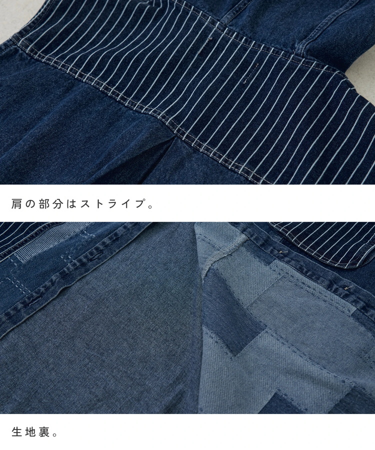 CUBE SUGAR(キューブシュガー) |【春新作】デニム クレイジー 切替 フード付 ワンピース