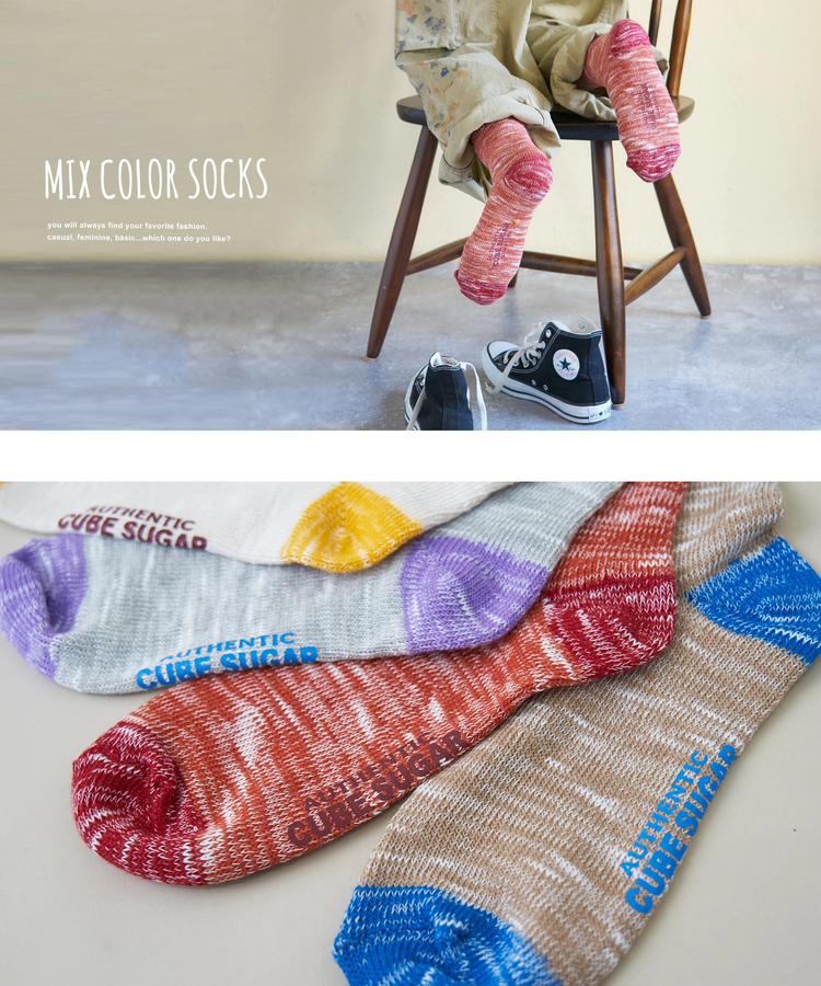 CUBE SUGAR(キューブシュガー) |【春新作】ミックス糸 ソックス