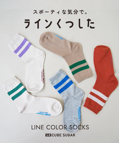 【春新作】ライン ソックス
