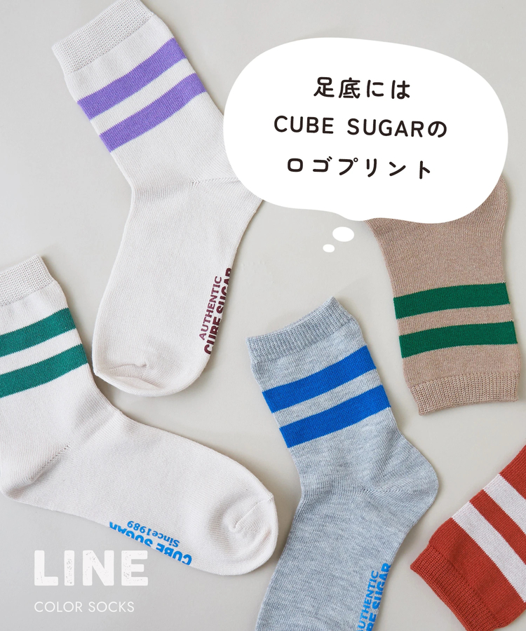 CUBE SUGAR(キューブシュガー) |【春新作】ライン ソックス