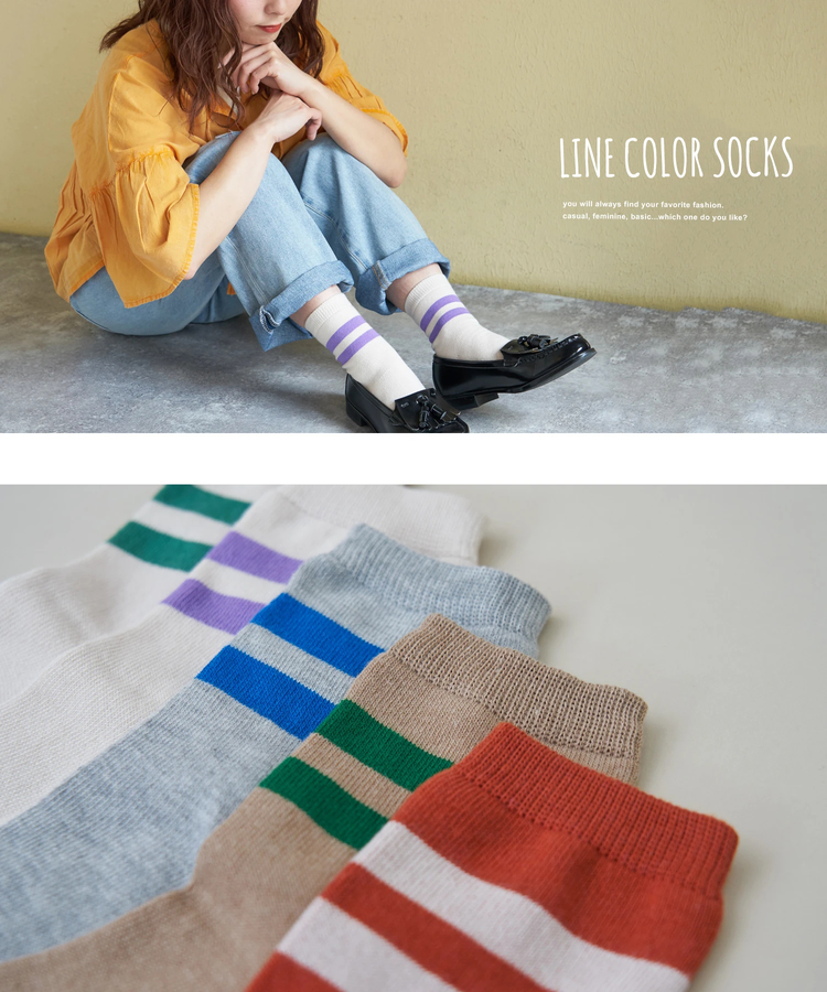 CUBE SUGAR(キューブシュガー) |【春新作】ライン ソックス
