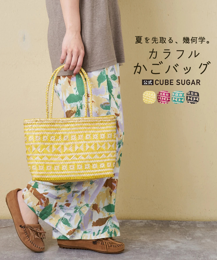 CUBE SUGAR(キューブシュガー) |【春新作】カラフル ミニ トートバッグ